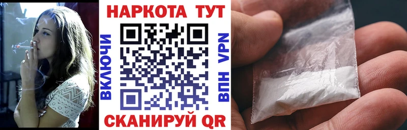 Цена Лабытнанги Альфа ПВП  Codein  Конопля  Кокаин  ГАШИШ 