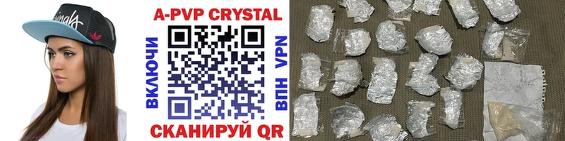 APVP СК Лабытнанги