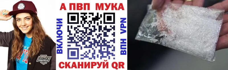 Alfa_PVP СК КРИС  как найти наркотики  ОМГ ОМГ онион  Лабытнанги 