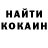 МЕТАДОН кристалл POP LOI