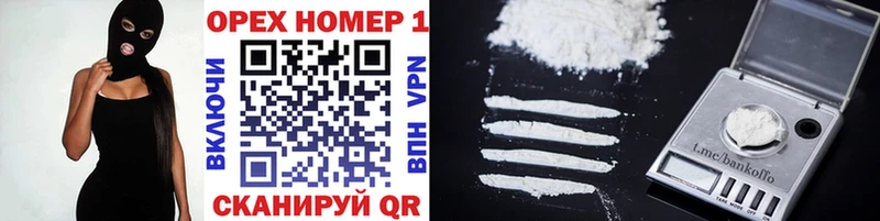 КОКАИН 97%  мориарти клад  Лабытнанги  цены наркотик 
