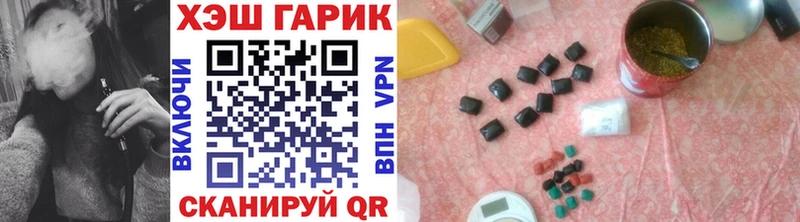 ГАШИШ Premium  дарнет шоп  Лабытнанги 