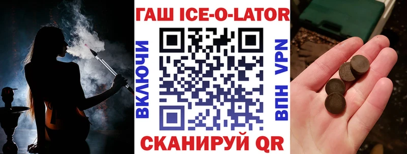 ГАШИШ гашик Лабытнанги