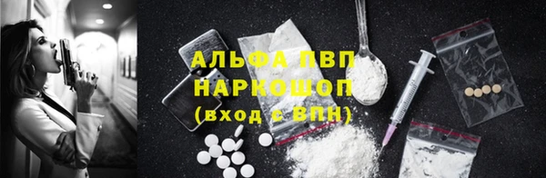 меф VHQ Арсеньев