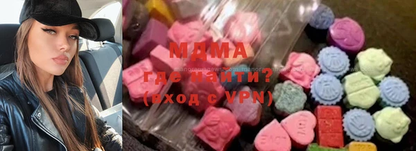 эйфоретик Армянск