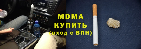 меф VHQ Арсеньев