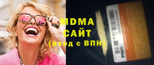 меф VHQ Арсеньев