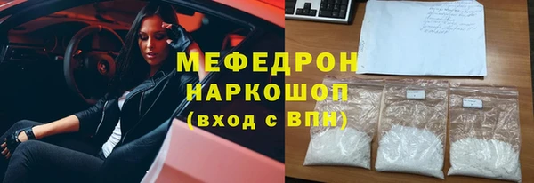 меф VHQ Арсеньев