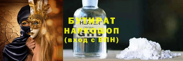 сатива Лихославль