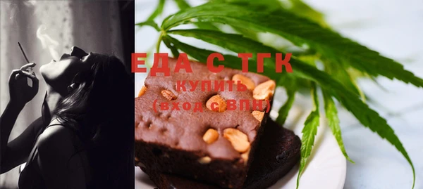 меф VHQ Арсеньев