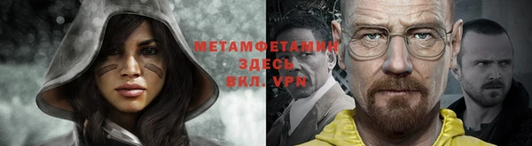 эйфоретик Армянск