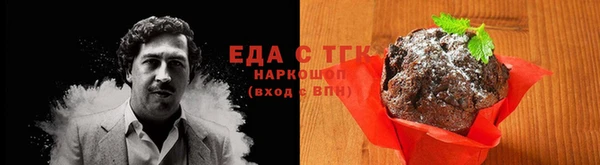экстази Аркадак
