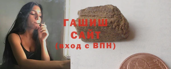 эйфоретик Армянск
