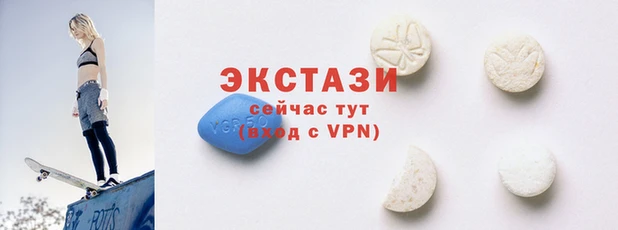 эйфоретик Армянск