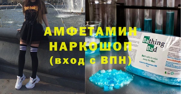 экстази Аркадак