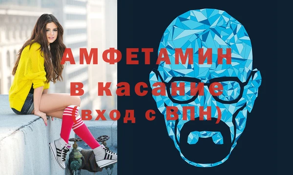 экстази Аркадак