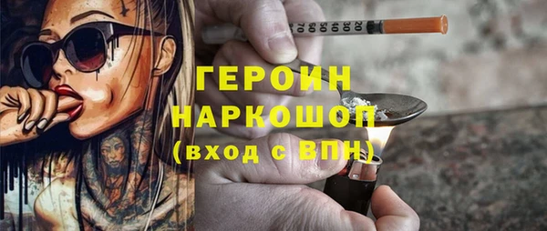 эйфоретик Армянск