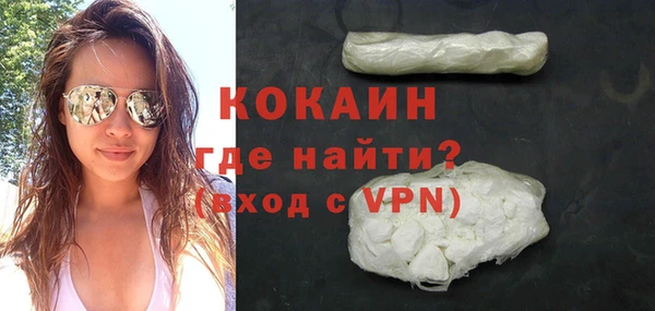 меф VHQ Арсеньев