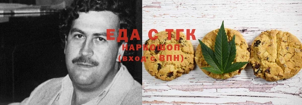 меф VHQ Арсеньев