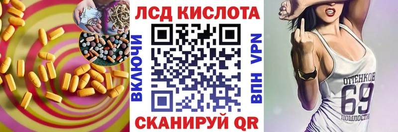 shop клад  KRAKEN ссылки  Лабытнанги  наркотики  Лсд 25 экстази ecstasy 