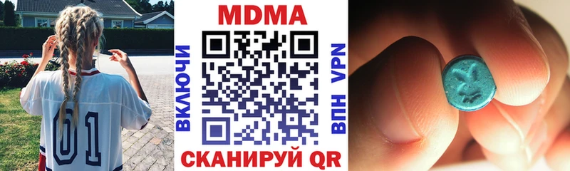 MDMA Molly  где можно купить   Лабытнанги 