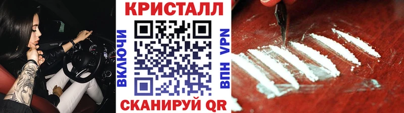 МЕТАМФЕТАМИН Декстрометамфетамин 99.9%  Лабытнанги 